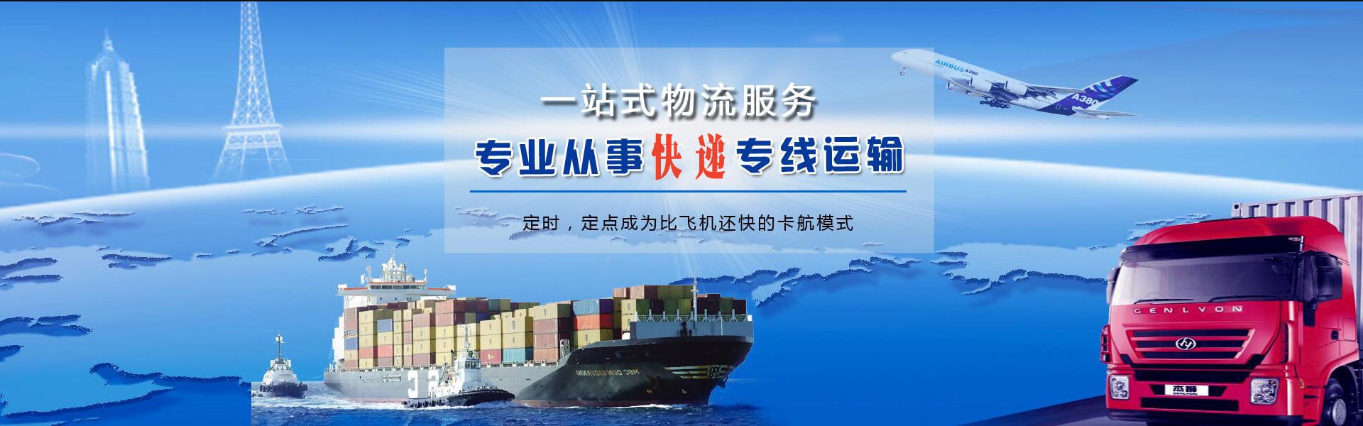 海丰到丹麦物流公司-海丰至丹麦物流专线-海丰空运到丹麦-优时通物流有限公司